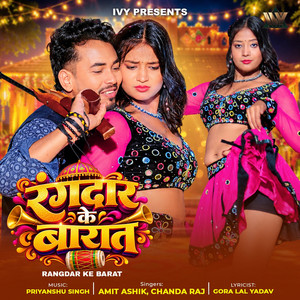 Rangdar Ke Barat by Amit Ashik, Chanda Raj
