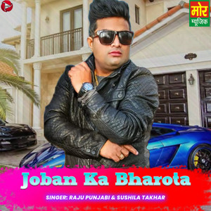 Joban Ka Bharota