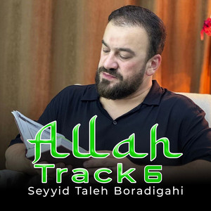 Seyyid Taleh Boradigahi - Ya Allah Tut elimden