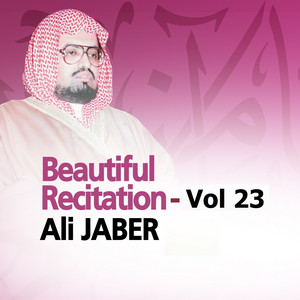 Cheik Ali Jaber - Recitation, Pt. 1