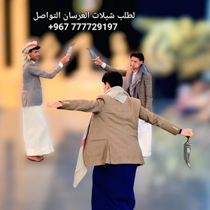 قناة ايمن Ayman للإنتاج الفني - شيلة يوم القمر
