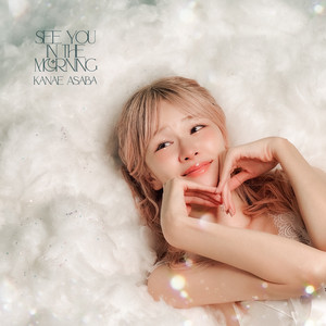 See You In The Morning by Kanae Asaba