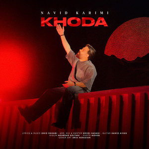Navid Karimi - Khoda