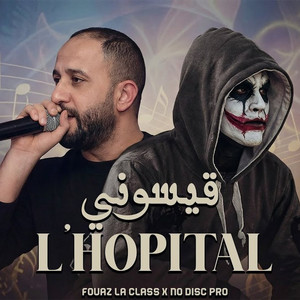l Hôpital 9isouni by No Disc Instru, Fouaz la Class