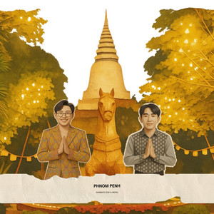 Sambath Sok - មមីវត្តភ្នំ - WAT PHNOM 2K26 (feat. MENG)
