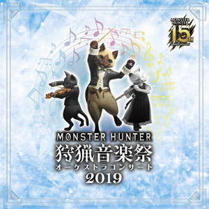 光と闇の転生/シャガルマガラ by 栗田博文, 東京フィルハーモニー交響楽団