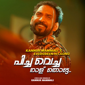 Kannur Mammali - Picha Vecha Nalu Thotte
