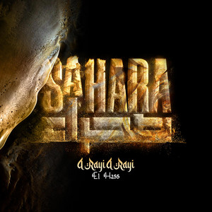 SAHARA