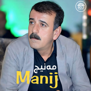 Mahmud Mhamad - Ba Asmanawa