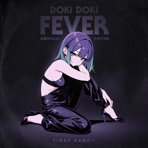 Freeze the Clock 時計を止める - Album by Kinky Kawaii | Spotify