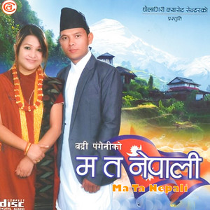 Ma Ta Nepali