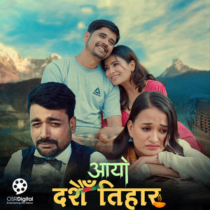 Sameer Kharel - Aayo Dashain Tihar