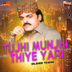 Dilsher Tewno - Tuhenji Khichi Jo Charu