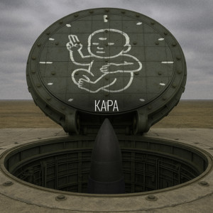 Обкладинка: Кара