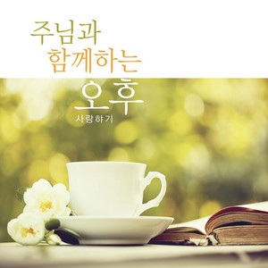 Rest Of Heaven by Love Fragrance