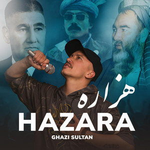 Dream Production - Hazara Rap