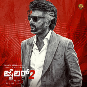 Bindaas by Anirudh Ravichander, Deepthi Suresh, Nagarjun Sharma