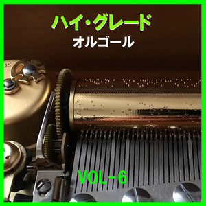 揺れる想い Originally Performed By ZARD （オルゴール） - song and