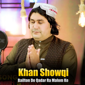 Khan Showqi - Janana Starge Jangawal Ba De