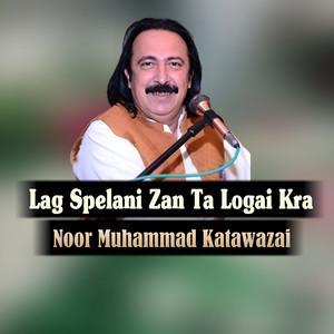 Noor Muhammad Katawazai - Lag Spelani Zan Ta Logai Kra