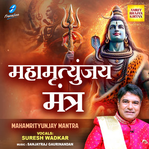 Suresh Wadkar - Mahamrityunjay Mantra