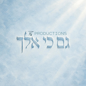 Gam Ki Elech by AT Productions