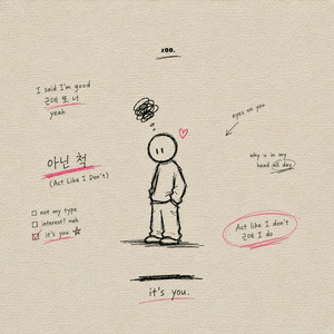 아닌 척 (Act Like I Don't) by z00.