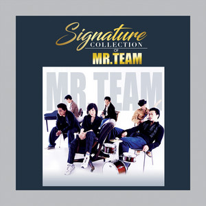 คนในฝัน - เพลงประกอบละคร 