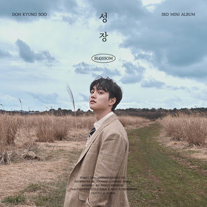공감 (Empathy) - The 1st Mini Album - EP by D.O. | Spotify