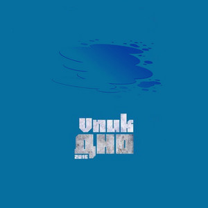 Обкладинка: Целуйся до слез