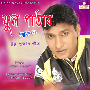 Phool Patabo