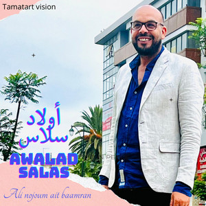 Noujoum Ait Baamrane - Awalad Salas