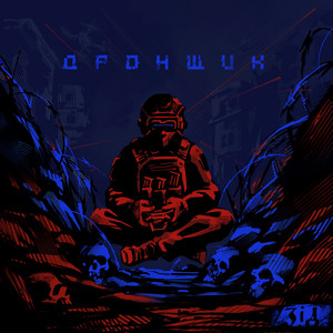 Дронщик