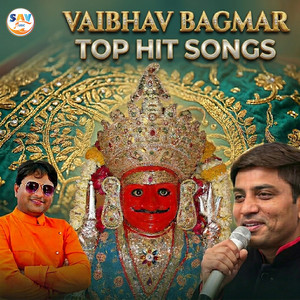 Jab Khidiki Kholu Tho by Vaibhav Bagmar Balotra