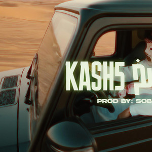 DDG'S - KASH5 كاشخـ | DOC |