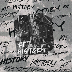 Cover art: History