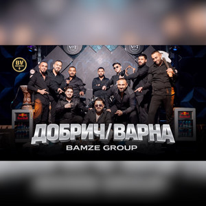 Bamze Group - Dobrich / Varna