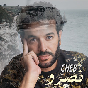 Nasro - Cheftha Chafetni Qesmetli Qelbi