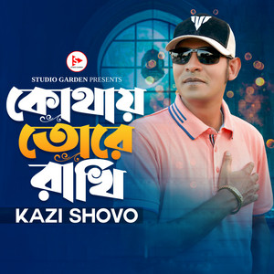 Kothay Tore Rakhi Kazi Shuvo by Kazi Shuvo