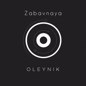 OLEYNIK — Забавная