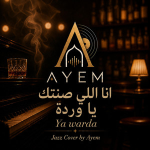 Ana elli sontek ya warda by Ayem Record