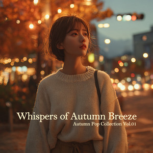 Autumn Dreams by Amel Music