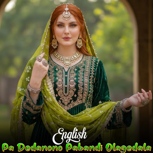 Pa Dedanono Pabandi Olagedala - English by Laila Majnun