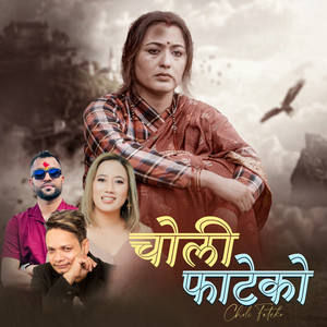Yam Prasad Niure & Nisha KC - Choli Fateko