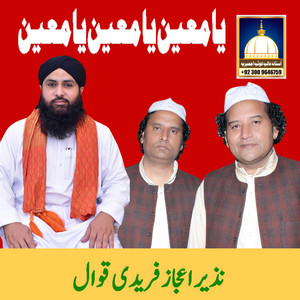 Nazir Ejaz Faridi Qawwal - Ya Zohd Ul Ambiya Madad Ko Aaye