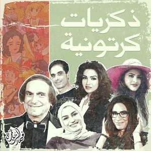 مغامرات ساسوكي