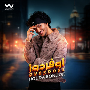 Houda - اوفردوز