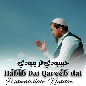 Niamat Ullah Khadim - Habib Dai Qareeb Da