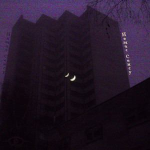 немає сенсу