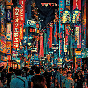 Volodya Sch — 東京リズム